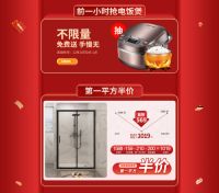 康健卫浴丨双十二年终狂欢提前购,惊喜抢先一步!