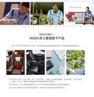 CC橙家携手日本井上grantecs床垫，为全民睡眠健康护航