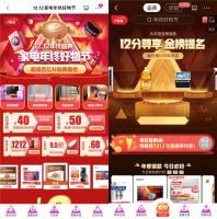 2020即将结束，盘点那些用完离不开的家电好物