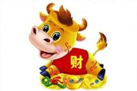 属牛的今年结婚吉日 2020年属牛结婚大利月