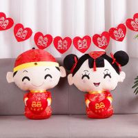 结婚6年压床娃娃能扔吗 压床娃娃用完怎么处理