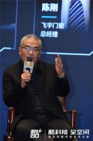 飞宇门窗：专注门窗的第41年，开启智能制造“门窗梦工厂”实验性探索