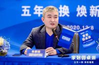 五年一换新，红星美凯龙携手9大品牌共倡床垫消费新风潮