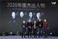 欧仕莱董事长孟岑凯荣膺2020世界墙纸墙布大会“年度杰出人物”