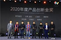 【曼斯顿】荣膺2020世界墙纸墙布大会“年度产品创新金奖”