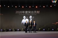 【爱莎迪克】荣膺2020世界墙纸墙布大会“年度突出贡献品牌奖”