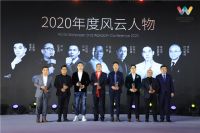 红宝石总经理凌厉荣膺2020世界墙纸墙布大会“年度风云人物奖”