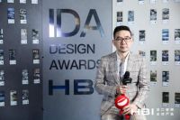 网易家居专访 | 作为HBI品牌创始人/CEO魏继国：注重、尊重并赋能设计