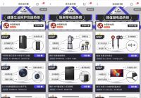 又到年终盘点时，说说我的2020年度剁手好物之家电篇