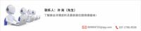 2021中国（上海）国际酒店用品博览会