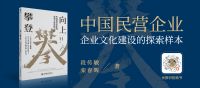 彩云之南，哈巴之上 | 《向上攀登》哈巴雪山新书发布会直播在即