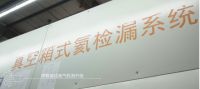 海尔燃气热水器重庆工厂升级完成：产能、销量双提升！