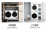 无“套路”真直降 美的初见洗烘套装暖心行动发力双12