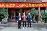 厚德载物终成器 “中国传统工艺大师”陆枝良