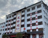 厚德载物终成器 “中国传统工艺大师”陆枝良