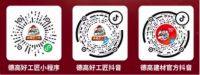 倒计时1天！