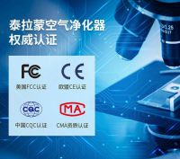 产品升级，泰拉蒙专业除醛效果看得见！