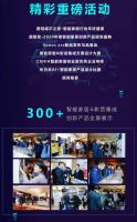 新聚变•泛连接 | 2020智能家居市场创新大会暨行业年终盛典，12月16日与您相约杭州！