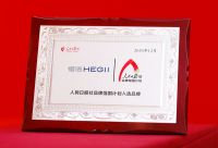 闪耀中国品牌论坛！恒洁入选人民日报社“品牌强国计划”