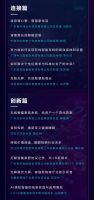 精彩议程 重磅发布丨2020智能家居市场创新大会12月16日相约杭州
