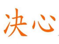 澜庭集告诉你抓住7个关键，就能做好2021年移动电商！