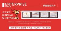 奥特朗再获中国家电营销界最具含金量奖磐石奖之行业引领奖