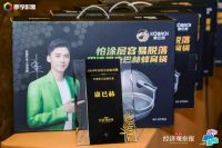 康巴赫荣获“匠心品质企业”奖，与你一起奔赴美好生活
