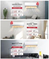 双十二松下空调2000多元起,免息分期轻松焕新!