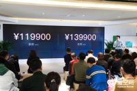 日本茑屋书店御用设计师操刀 爱空间北京新店有何不同？