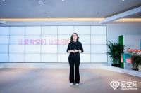 日本茑屋书店御用设计师操刀 爱空间北京新店有何不同？