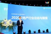 绣工坊整体软装荣获2020年度最具影响力品牌