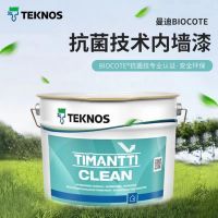 泰克诺斯与依云贝蕾幼儿园携手共创健康多彩校园环境