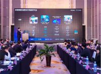 无感支付，海尔智家与中国银联携手推广物联网支付