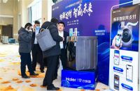 今天，这21家企业跨行业发起“中国物联网支付标准”