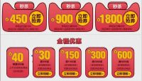 买必看，正泰居家双十二省钱攻略