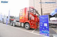 卡车司机的家一直在路上！海尔空调出行生态：打造全场景的舒适家