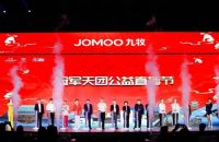 家居行业榜首！九牧品牌价值450.25亿背后的密钥