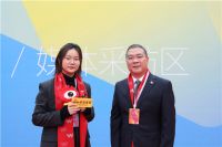 汇明董事长钱之毅：共发展 共同繁荣