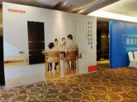 2020年度中国家电行业磐石奖揭晓，东芝冰箱揽获三项大奖