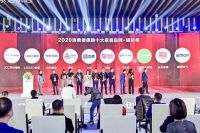 快讯：立邦荣获2020消费者信赖十大辅材品牌