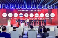 快讯：梦天木门荣获2020消费者信赖十大门窗品牌