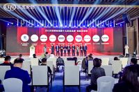 快讯：鸿雁智能荣获2020消费者信赖十大智能品牌