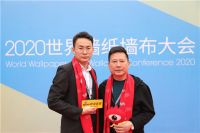 华英董事长周海康：行业顶级盛会十分必要 墙纸墙布行业未来空间广阔