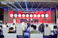 快讯：东鹏瓷砖荣获2020消费者信赖十大陶瓷品牌