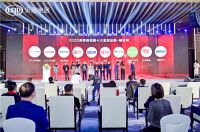 快讯：LESSO联塑荣获2020消费者信赖十大辅材品牌