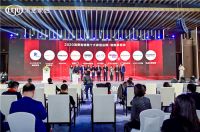 快讯：汇泰龙智能锁荣获2020消费者信赖十大智能品牌