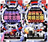 醒醒，马上都2021年了！如何消除生活中的各种代沟？