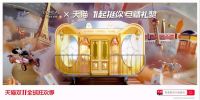 CCE助力巴黎欧莱雅双11再创佳绩，荣登大众美妆No.1
