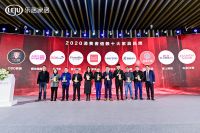 快讯：Mlily梦百合荣获2020消费者信赖十大家具品牌