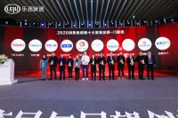 快讯：尚品本色荣获2020消费者信赖十大门窗品牌